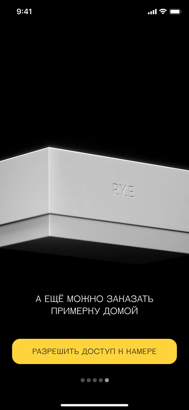 Glasses catalogue