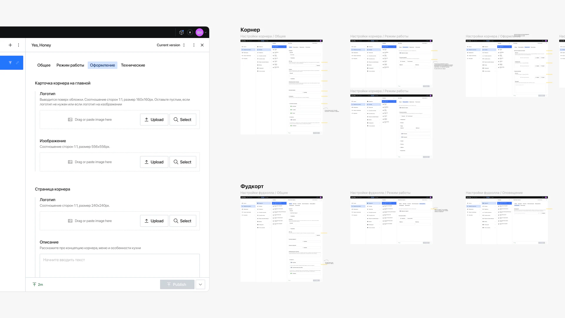 Food hall and vendor settings in the admin panel